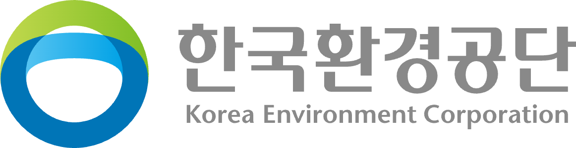 한국환경공단